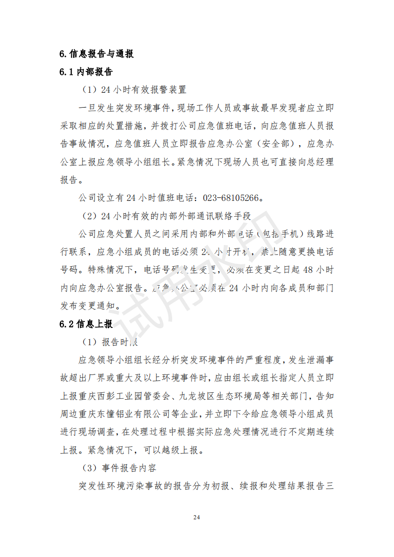 &#20061;&#28216;&#24179;&#21488;&#45;&#20061;&#28216;&#40;&#20013;&#22269;&#41;&#19968;&#31449;&#24335;&#26381;&#21153;&#24179;&#21488;